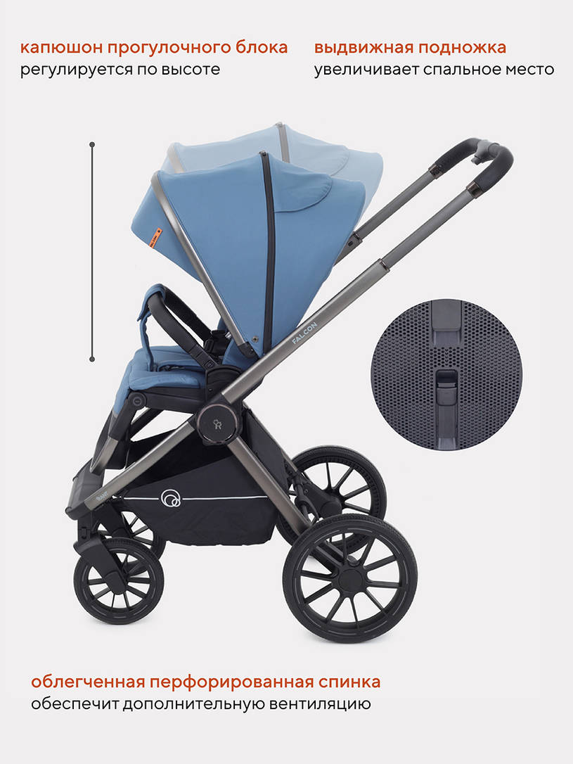 КОЛЯСКА 2 В 1 RANT FALCON BLUE