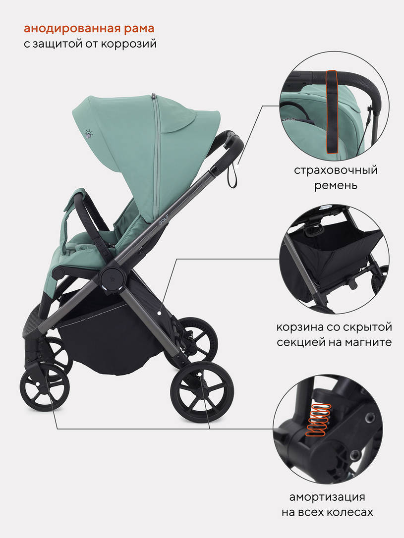 Коляска прогулочная Rant Golf Sage green