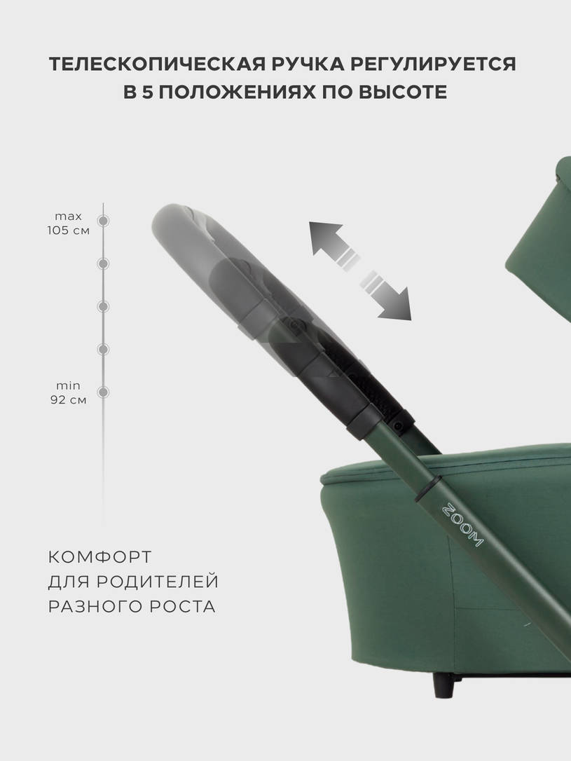 Коляска 3 в 1 Mowbaby Zoom PU Forest green