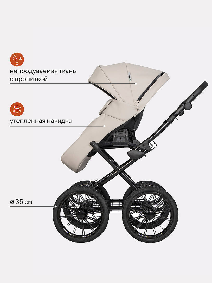 Коляска 2 в 1 Riko Basic Ozon Prestige 05 белая экокожа