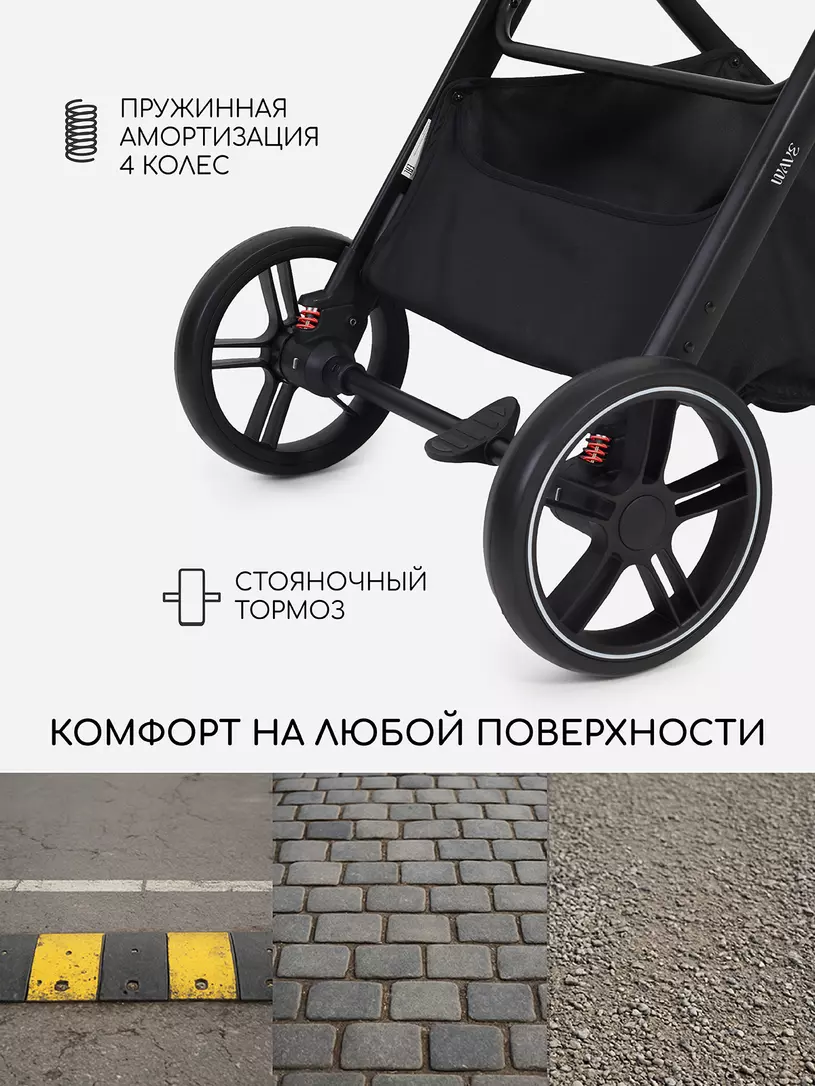 Коляска 2 в 1 Rant Basic Wave Graphite