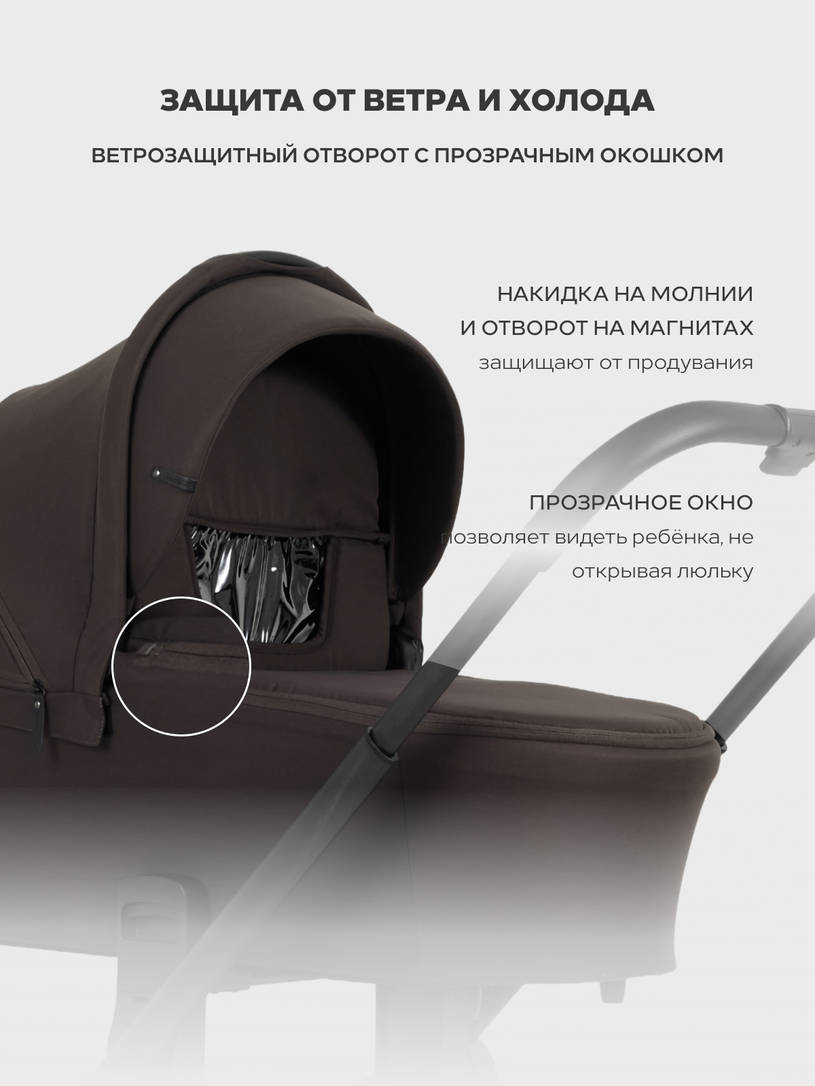 Коляска 3 в 1 Mowbaby Zoom PU Shine brown