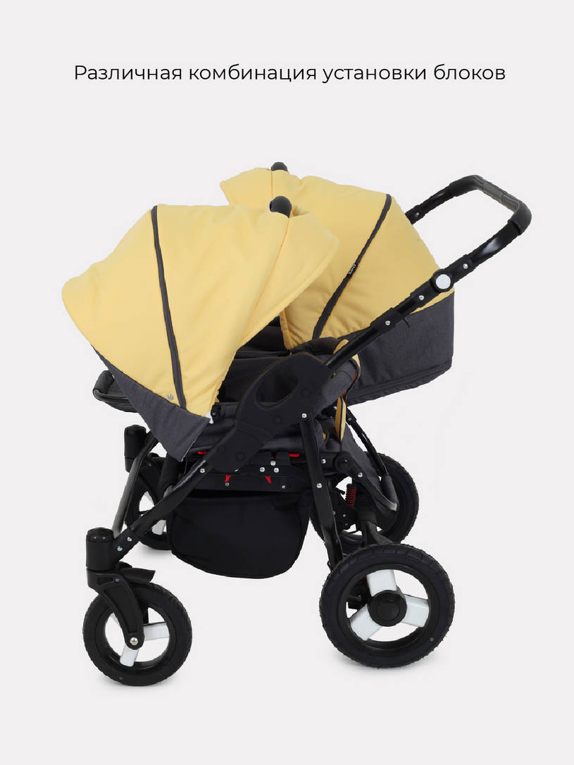 Коляска для двойни 2 в 1 Rant Dream Duo 07 серый-желтый