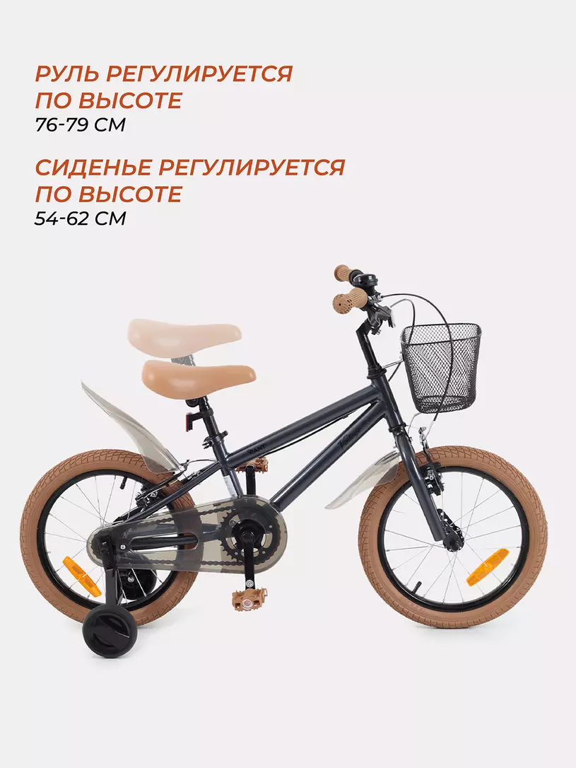 Велосипед 2-х колесный Rant Vintage 16 серо-коричневый