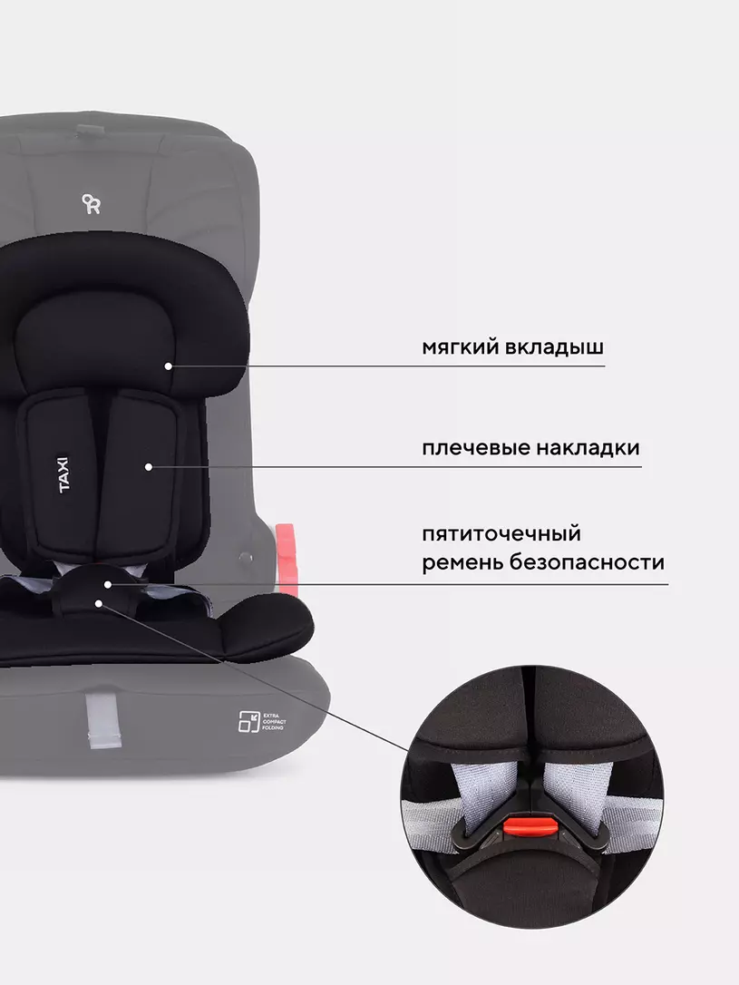 Автокресло Rant Taxi isofix 1/2/3 (9-36 кг) Black