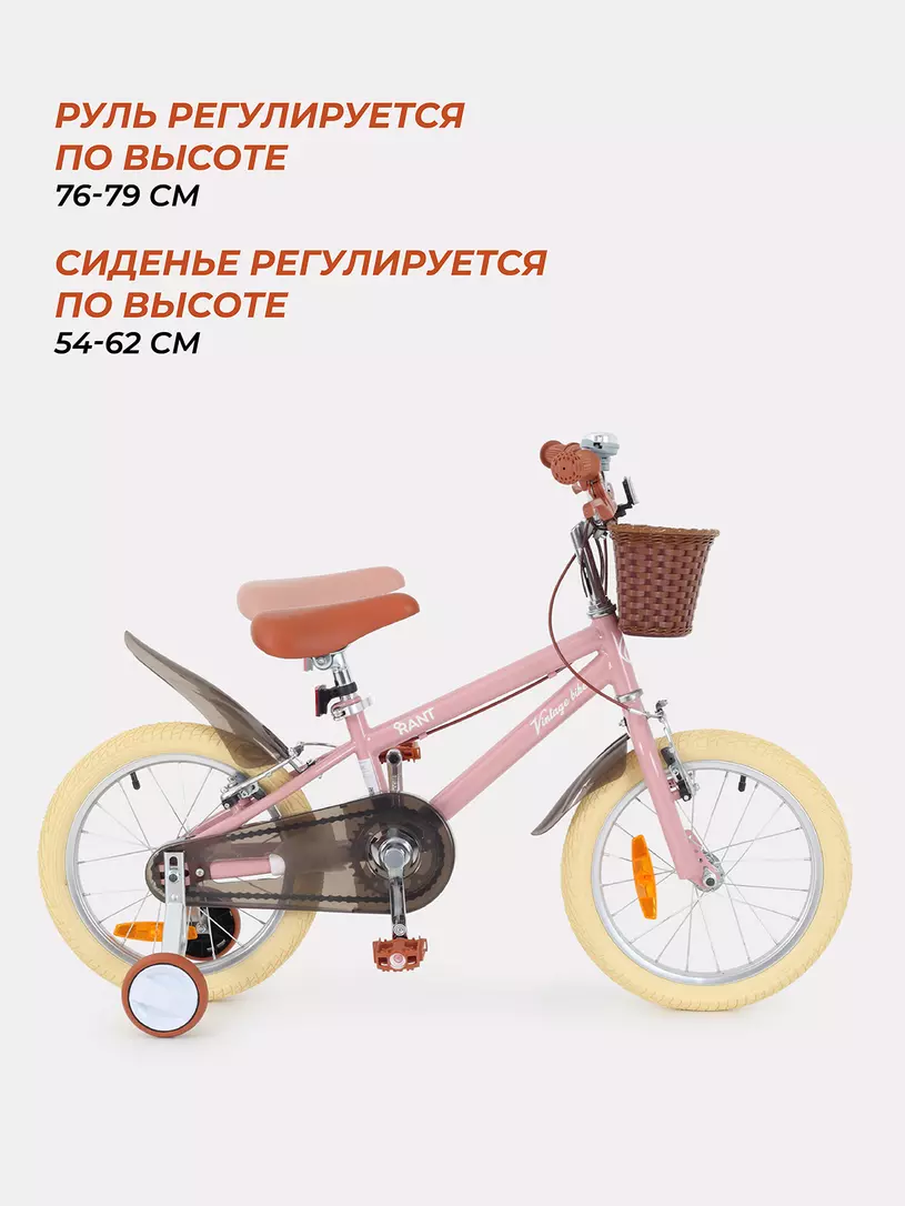 Велосипед 2-х колесный Rant Vintage 16 розовый