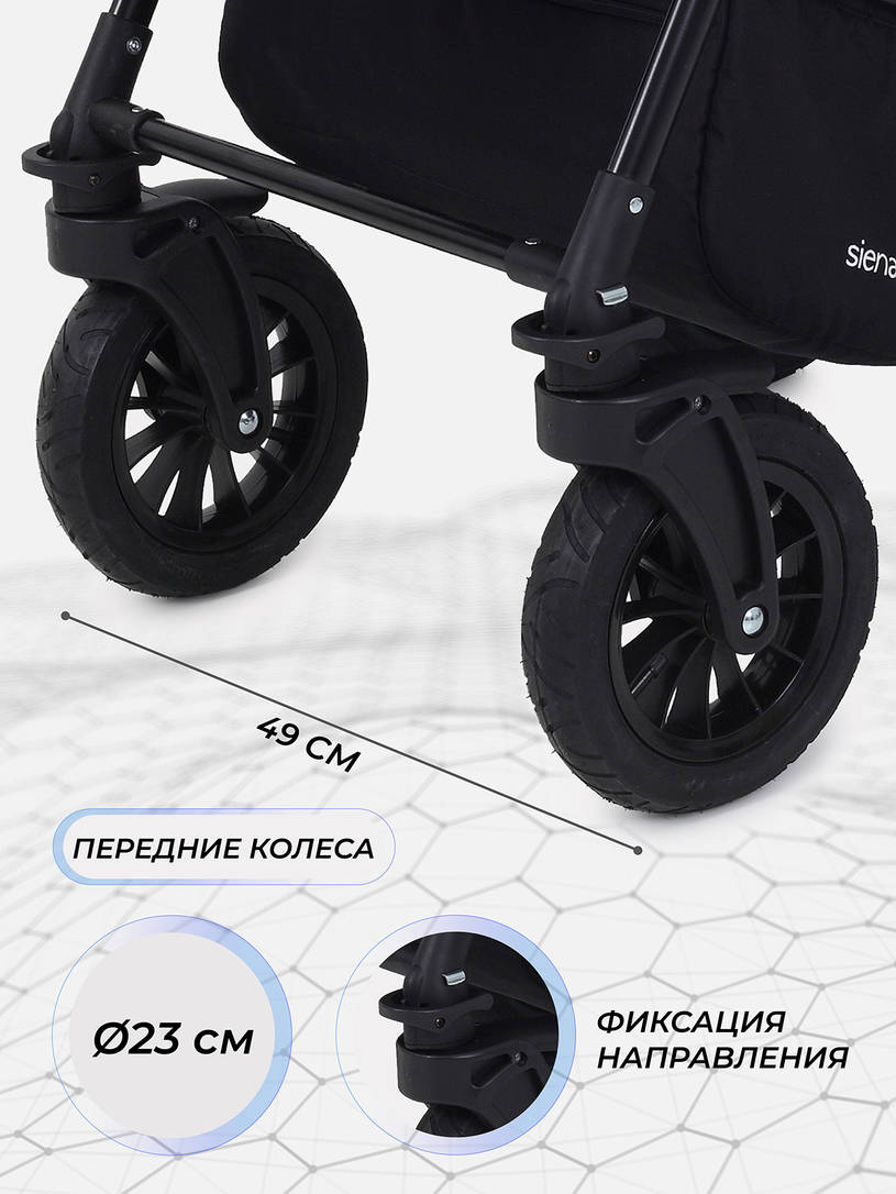 Коляска 2 в 1 Rant Siena 2024 06 бежевый