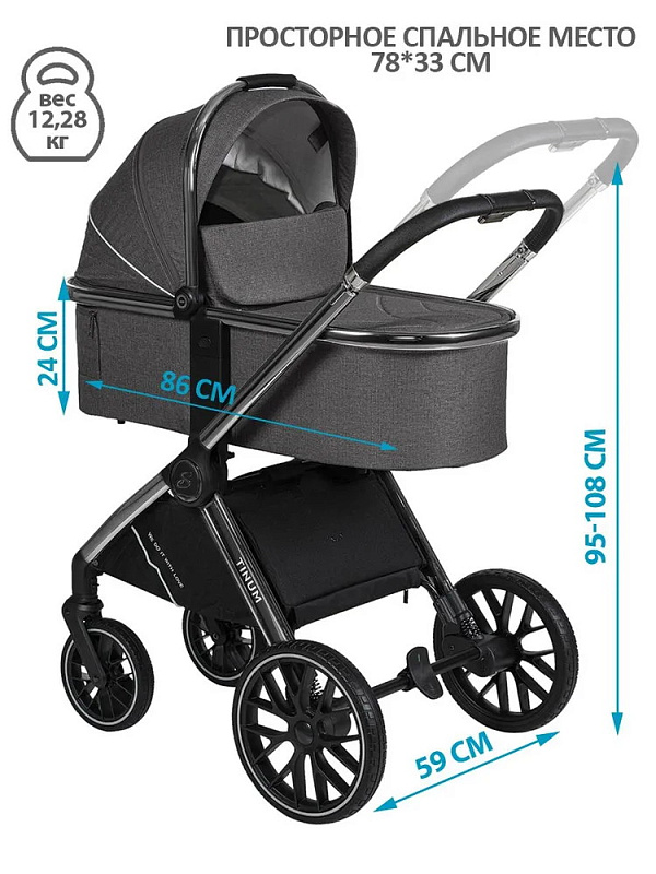 Детская коляска Sevillababy Tinum 2 в 1 Dk.Grey/темно-серый