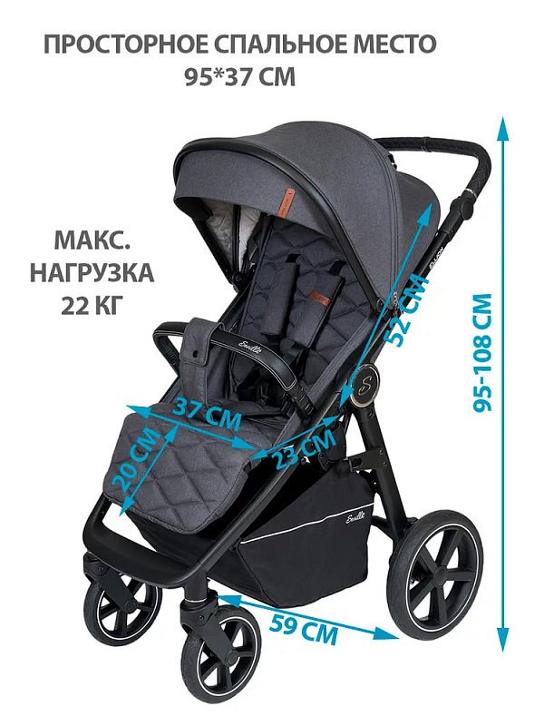 Детская прогулочная коляска Sevillababy Ellion темно-серый