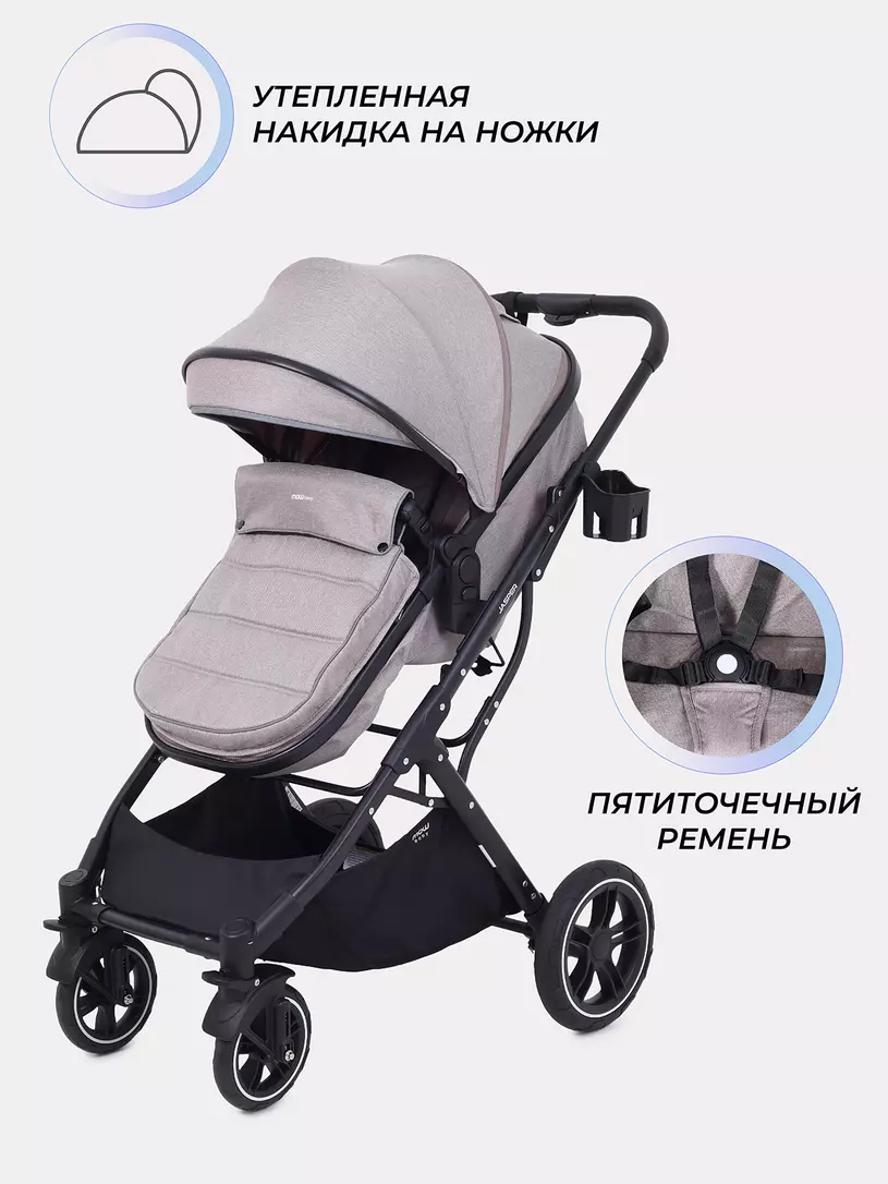 Коляска-трансформер 3 в 1 Mowbaby Jasper Beige