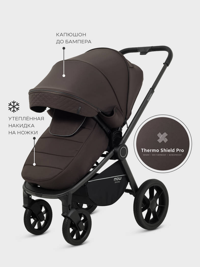 Коляска 3 в 1 Mowbaby Zoom PU Shine brown