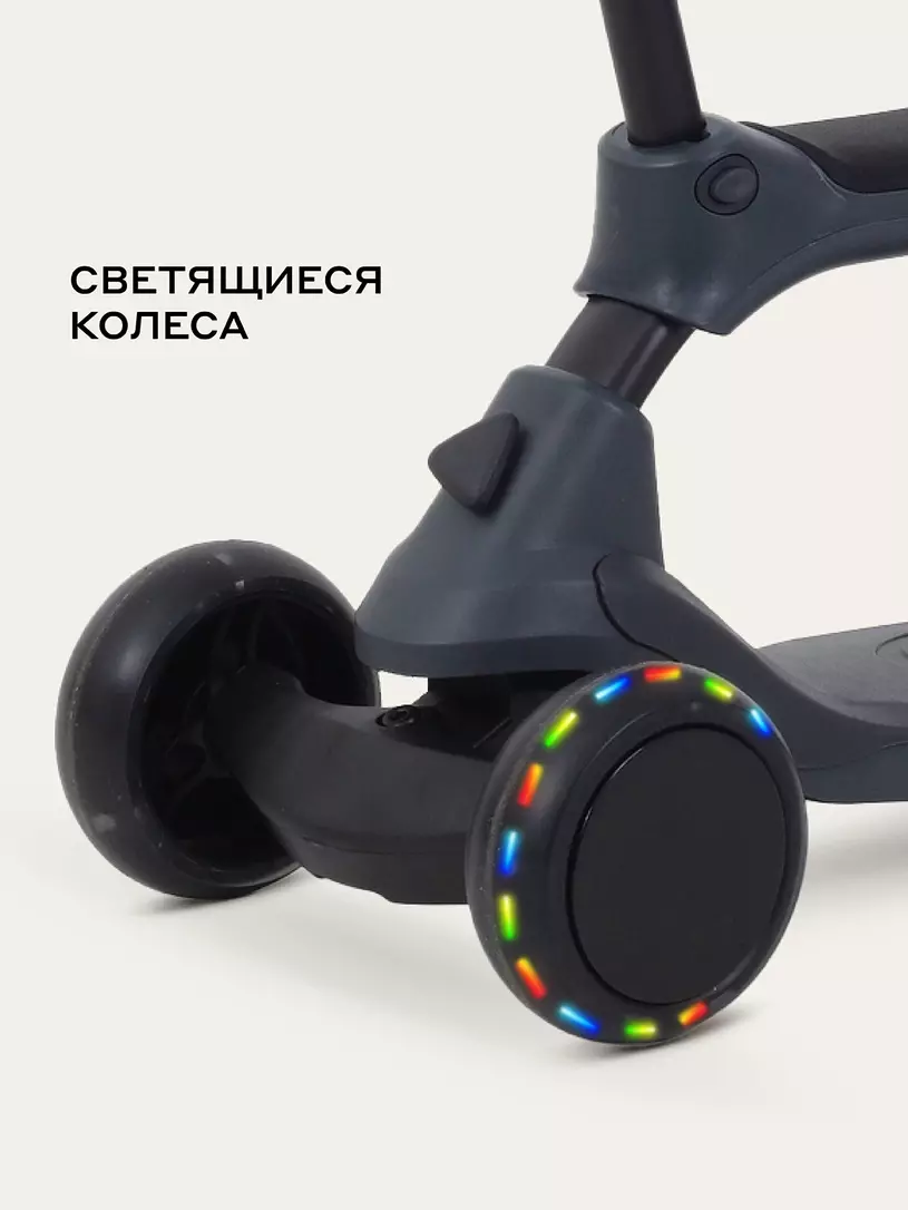 Беговел-самокат Rant Rider со светящимися колесами серый