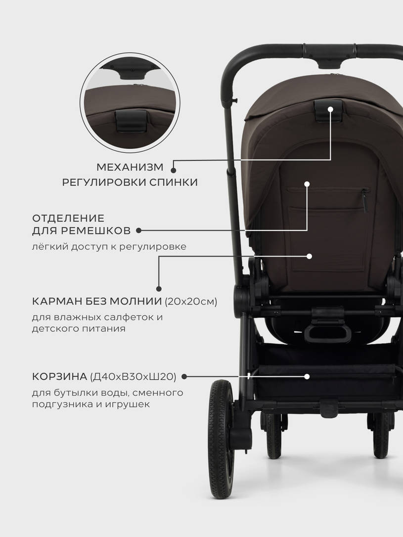 Коляска 3 в 1 Mowbaby Zoom PU Shine brown