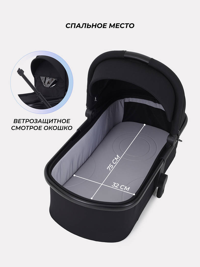 Коляска 2 в 1 Rant Moss Latte beige