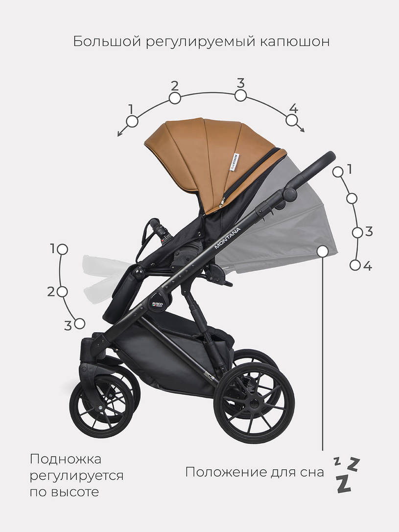 Коляска 2 в 1 Riko Basic Montana Ecco 18 caramel, коричневый