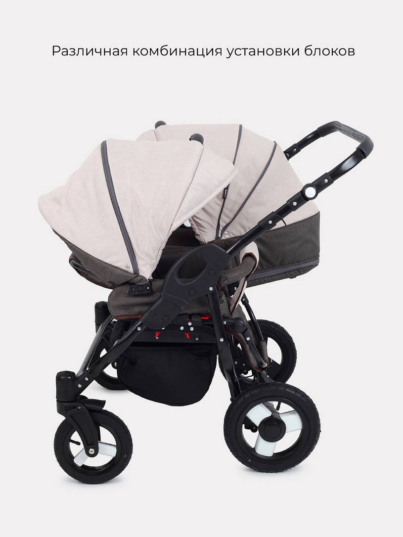 Коляска для двойни 2 в 1 Rant Dream Duo 05 коричневый-бежевый