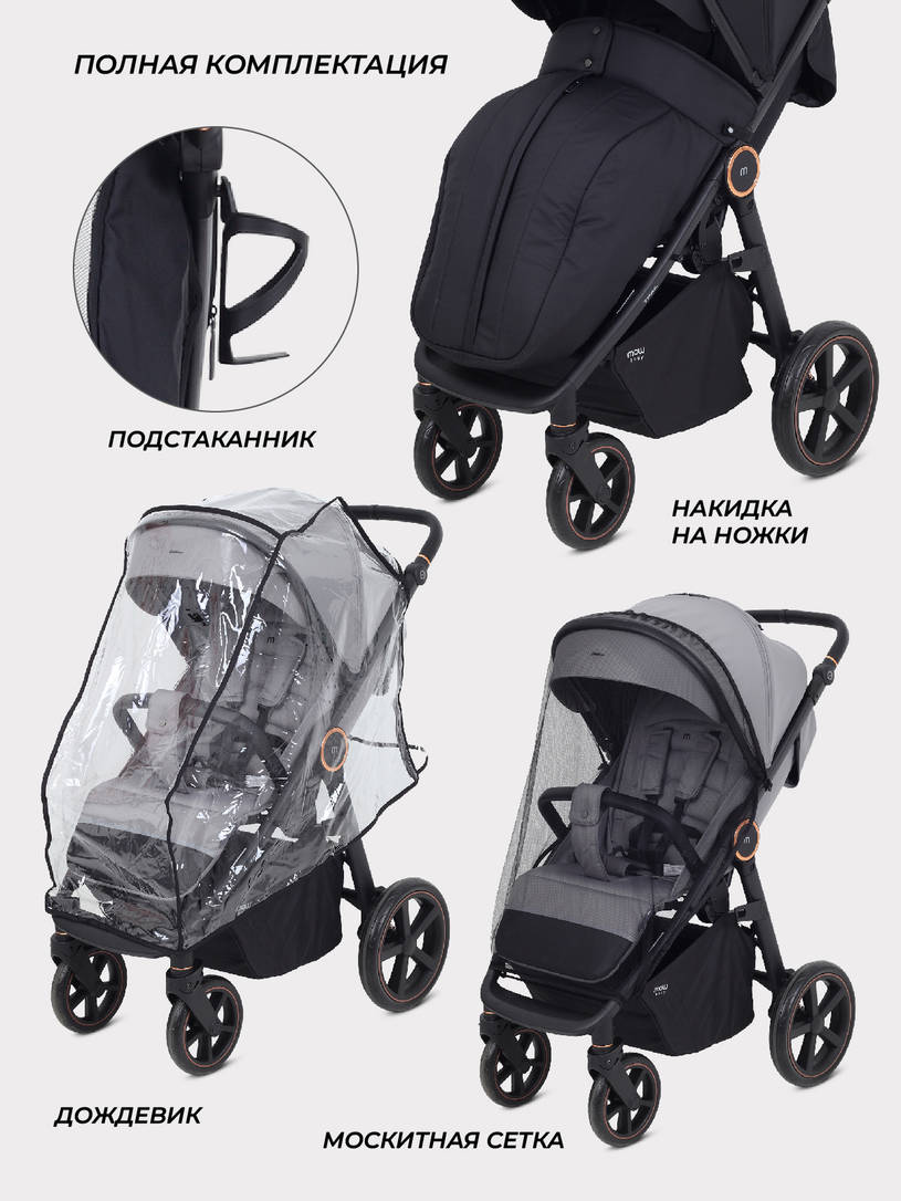 Коляска прогулочная Mowbaby Trail 2025 Black