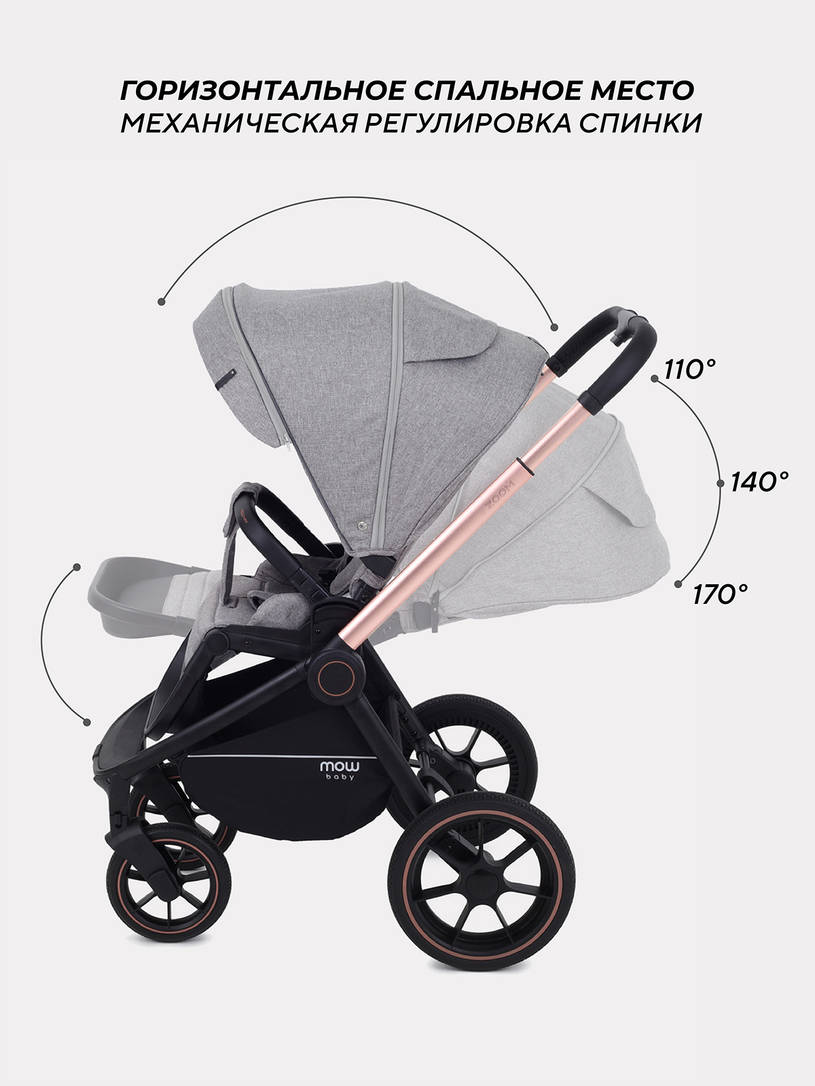 Коляска 2 в 1 MOWBaby ZOOM PU RA086 Gold Beige
