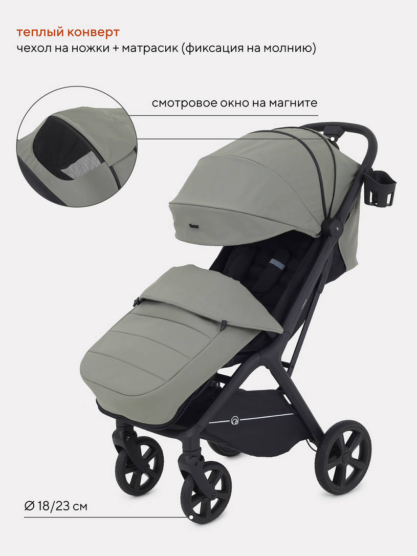 Коляска прогулочная Rant Lumos Dark green