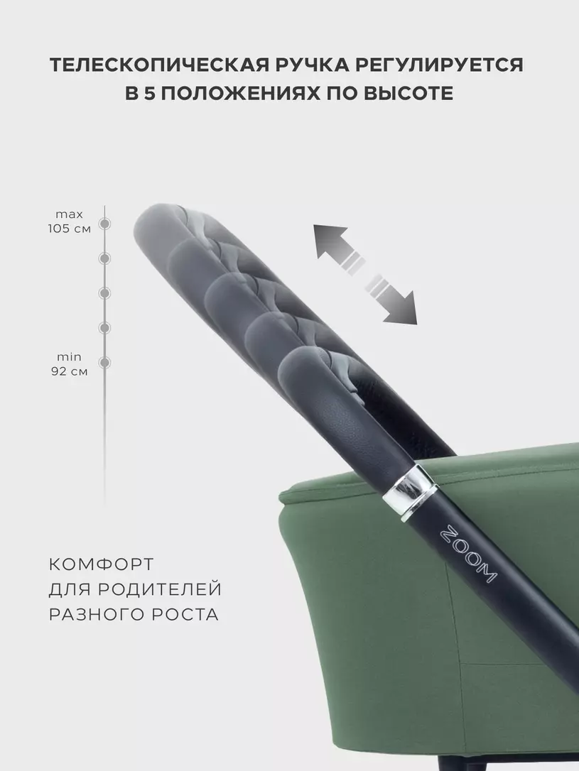 Коляска 2 в 1 Mowbaby Zoom PU Olive