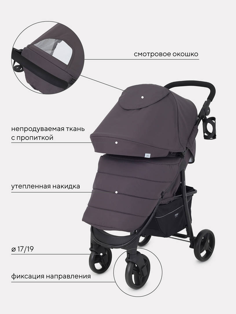 Коляска прогулочная Mowbaby Cross 2024 carbon