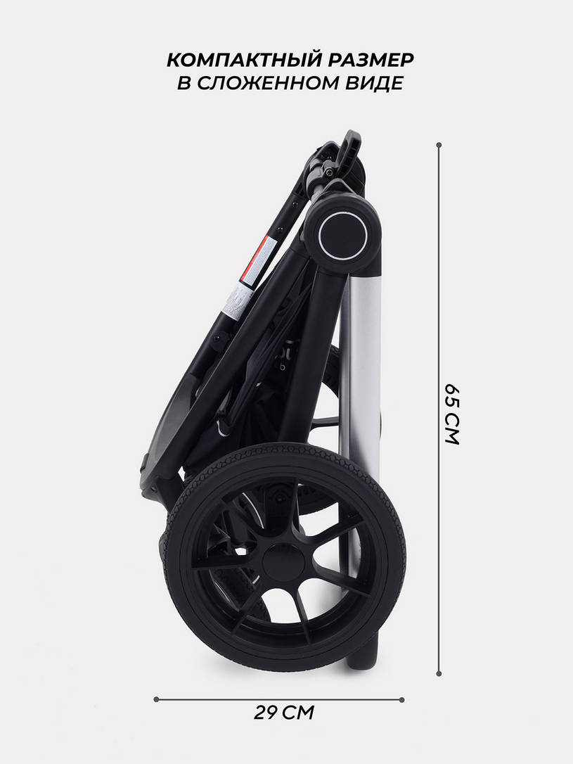 Коляска 3 в 1 Mowbaby Zoom Silver 2025 grey