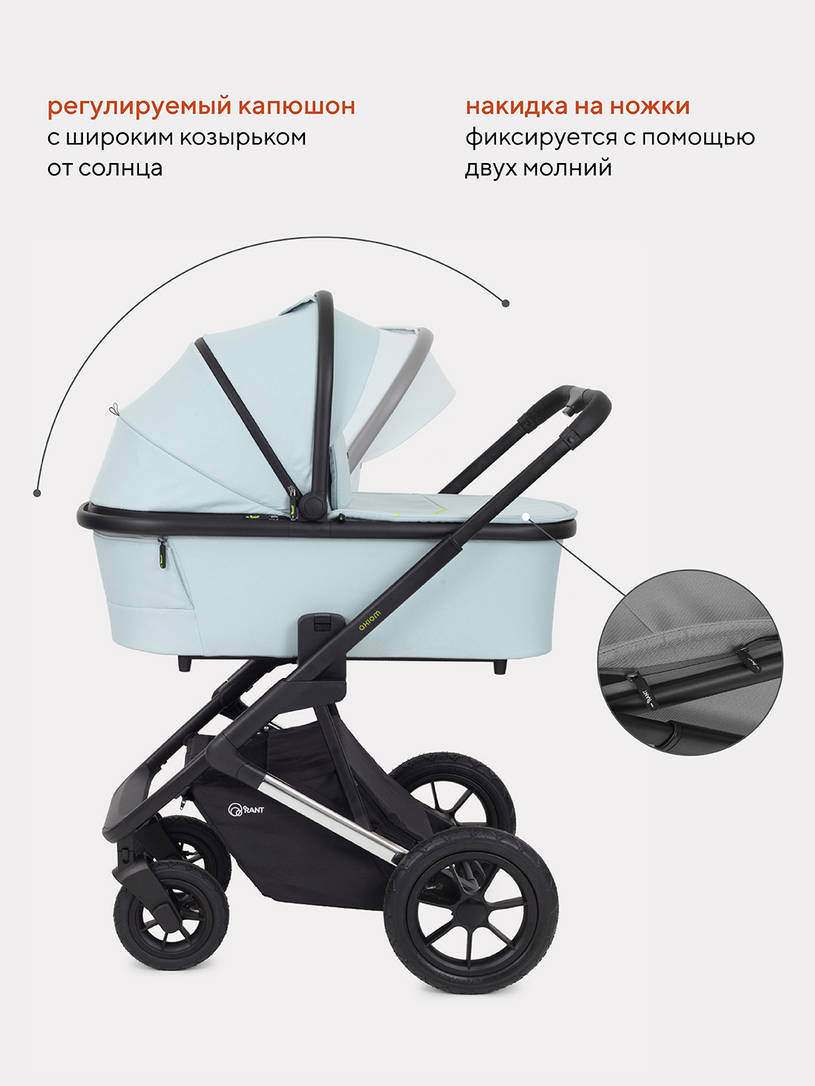 КОЛЯСКА 2 В 1 RANT AXIOM LIGHT BLUE