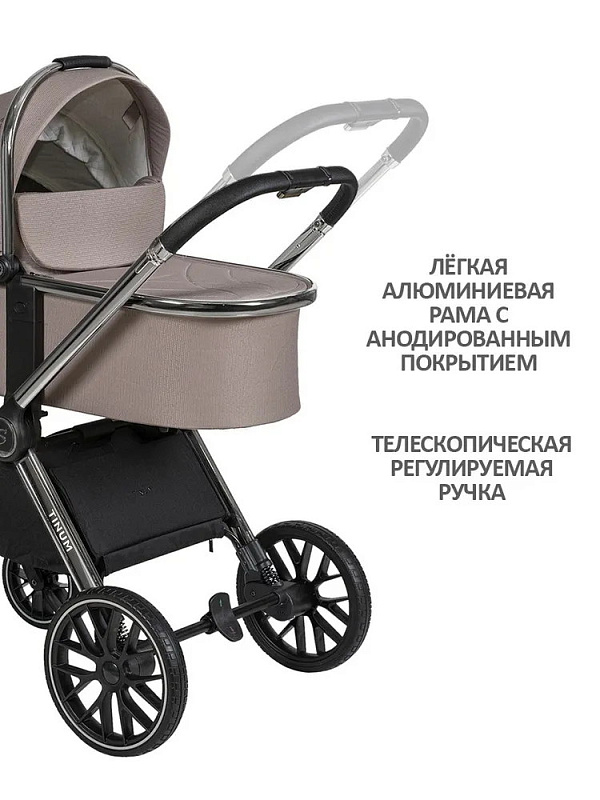 Детская коляска Sevillababy Tinum 2 в 1 Beige/бежевый