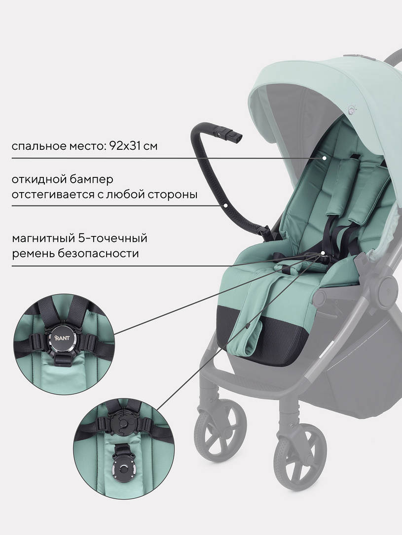 Коляска прогулочная Rant Golf Sage green
