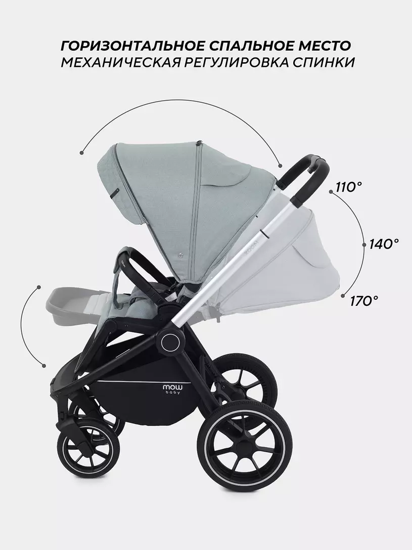 Коляска 3 в 1 Mowbaby Zoom PU silver green tea