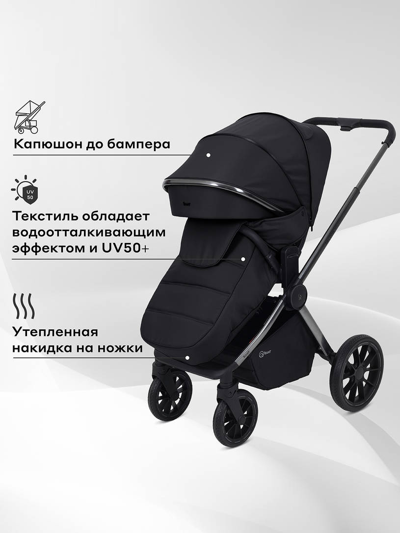 Коляска 2 в 1 Rant Falcon Therm Black