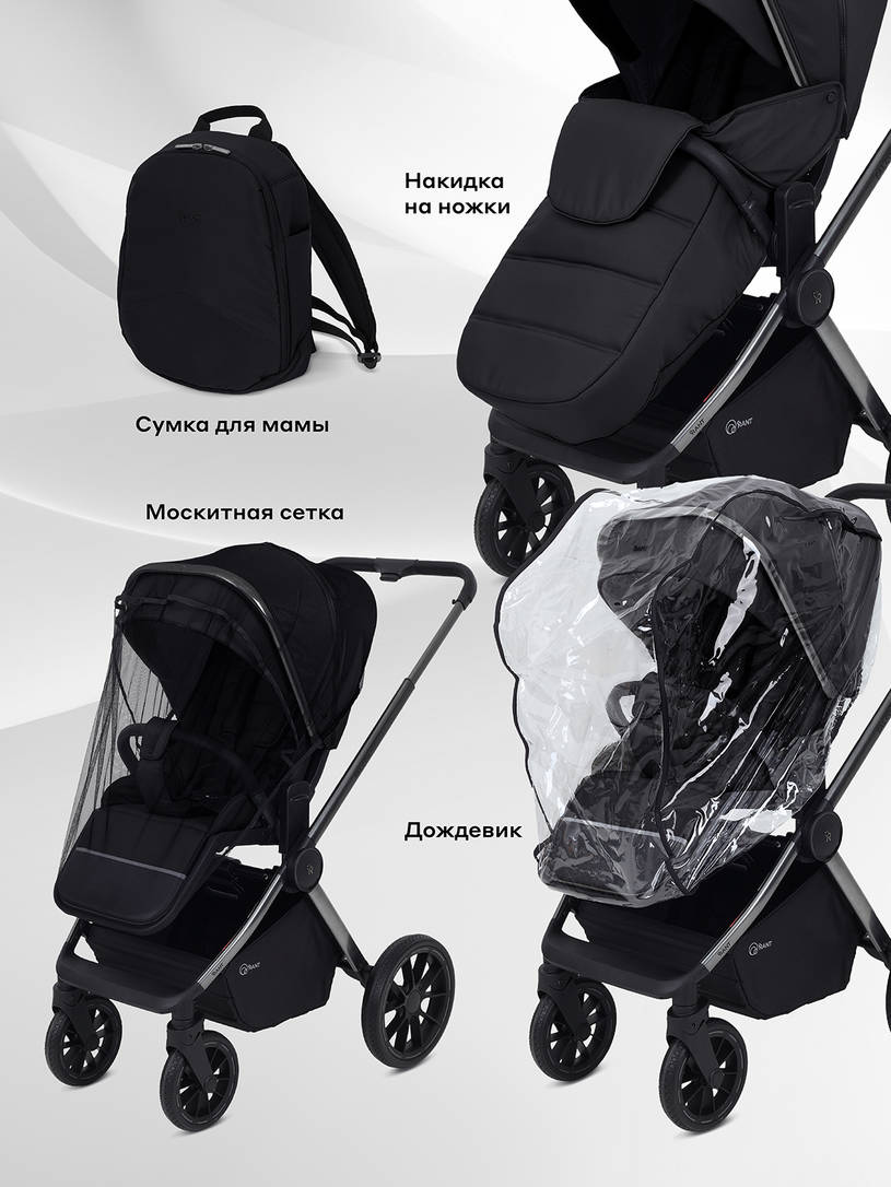 Коляска 2 в 1 Rant Falcon Therm Black