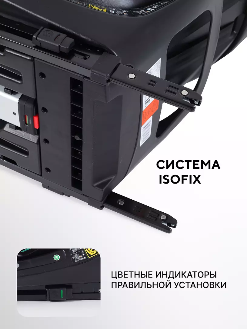 Автокресло Rant Skyline Pro Isofix (40-150 см) Grey