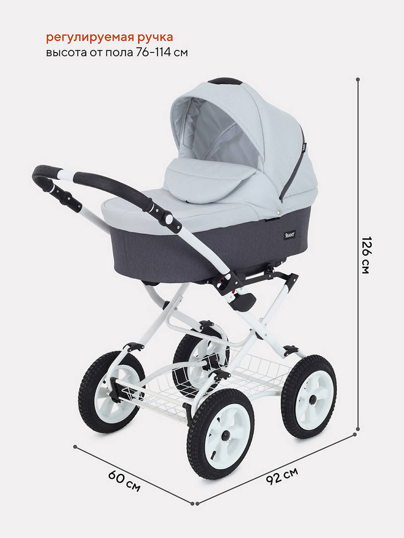 Коляска 2 в 1 Rant Dream Classic 01 графит-серый