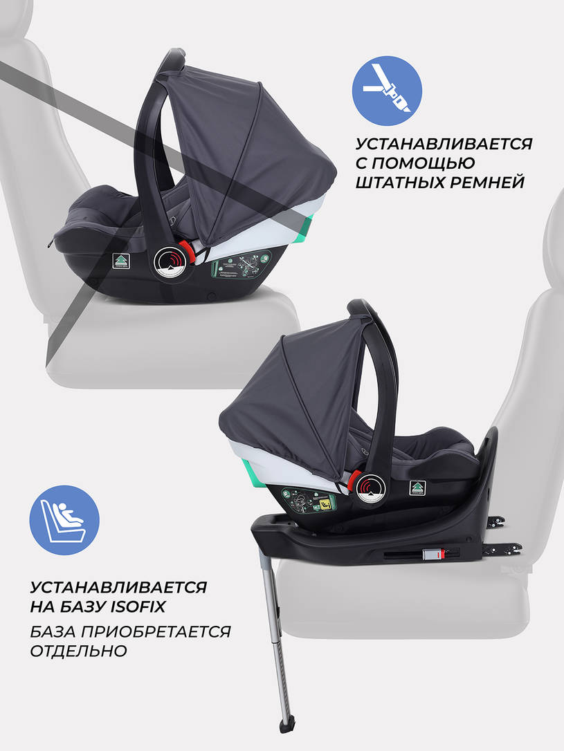 Коляска 3 в 1 Rant Basic Nexus 2025 Graphite