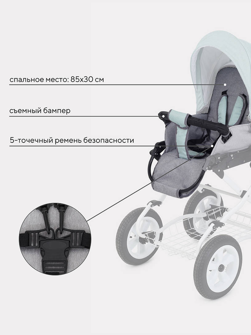 Коляска 2 в 1 Rant Siena Classic 08 серый-ментоловый