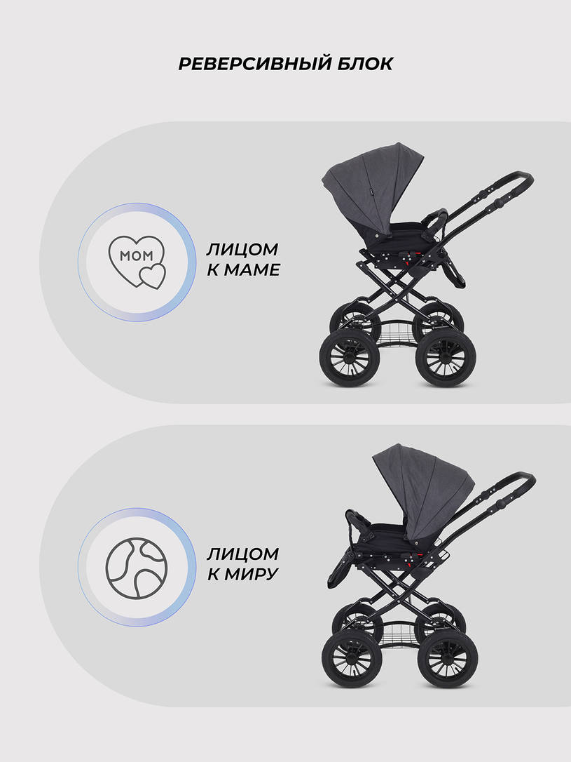 Коляска 2 в 1 Rant Siena Classic 2024 01 графит-серый