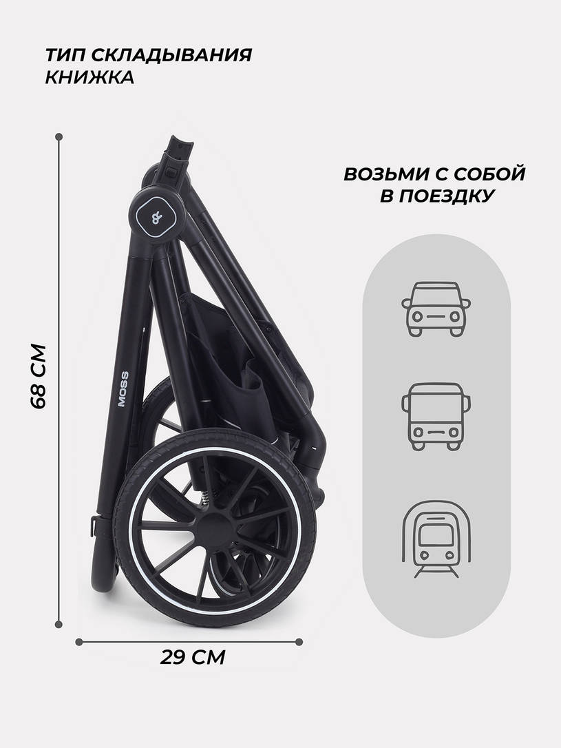 Коляска 2 в 1 Rant Moss Maroon brown