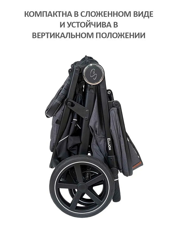 Детская прогулочная коляска Sevillababy Ellion темно-серый