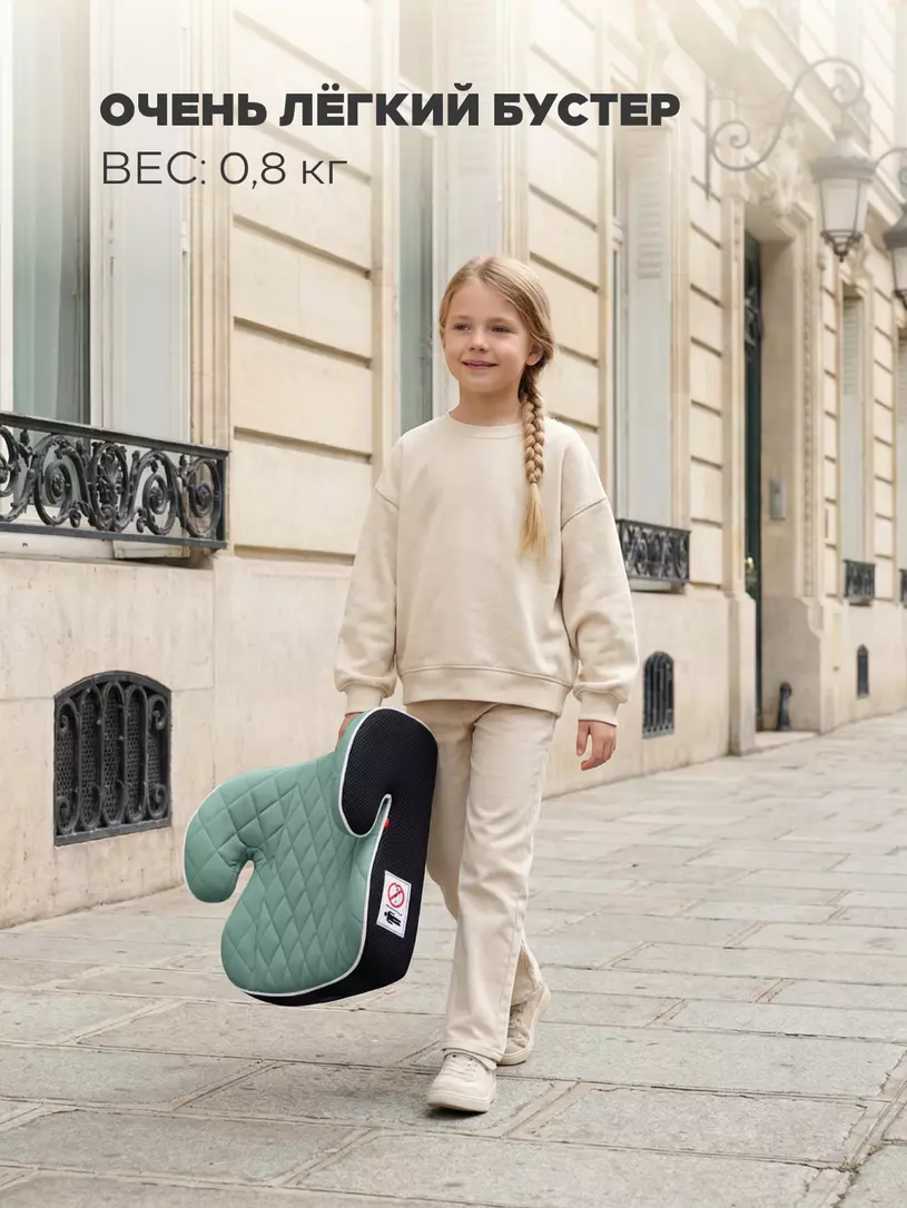 Автокресло-бустер Mowbaby Boost группа 3 (22-36 кг) Green