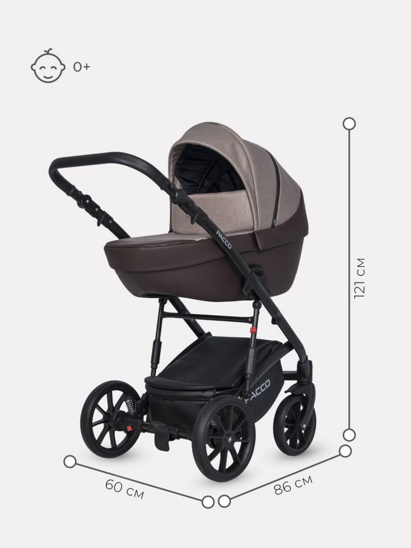 Коляска 2 в 1 RIKO BASIC PACCO 07 Mokka