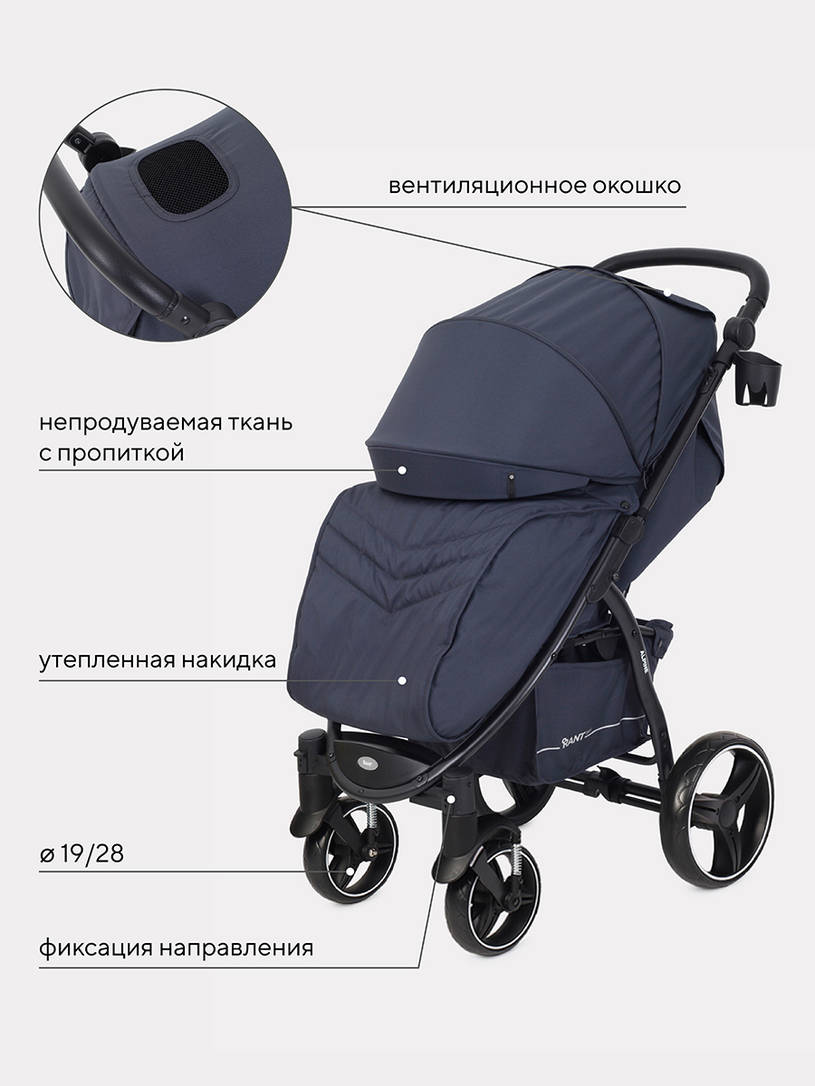 Коляска прогулочная Rant Basic Alpine Eva Graphite