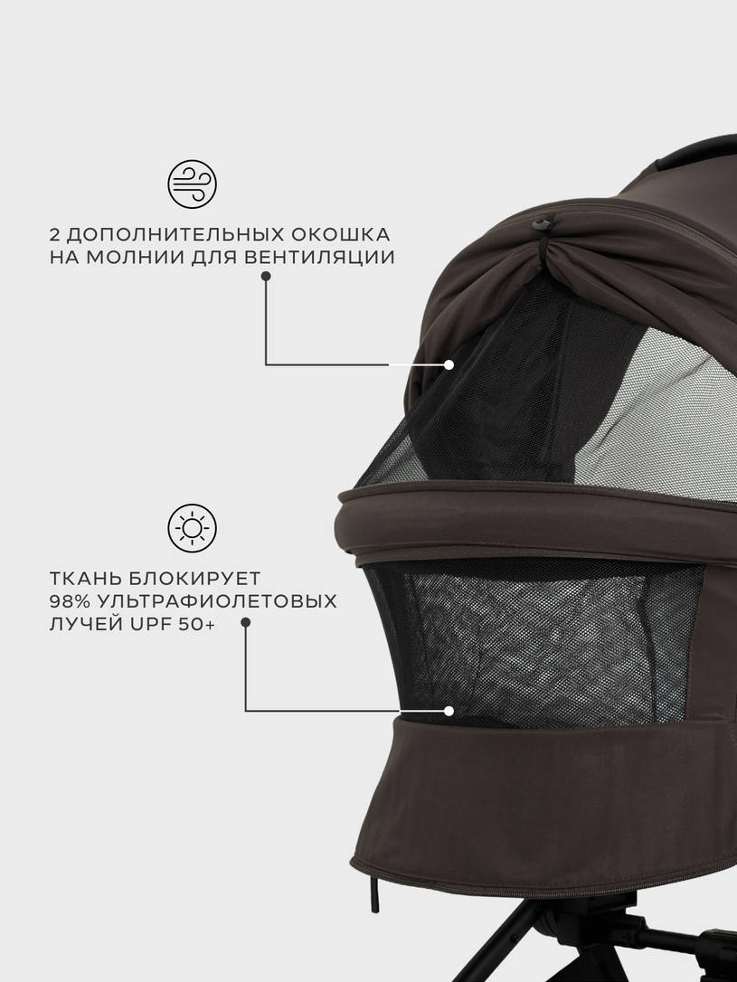 Коляска 2 в 1 Mowbaby Zoom PU Shine brown