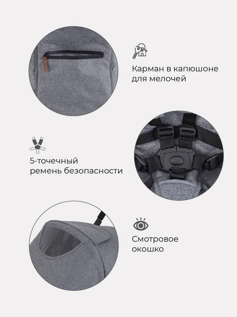 Коляска прогулочная Mowbaby Cross Gold Grey