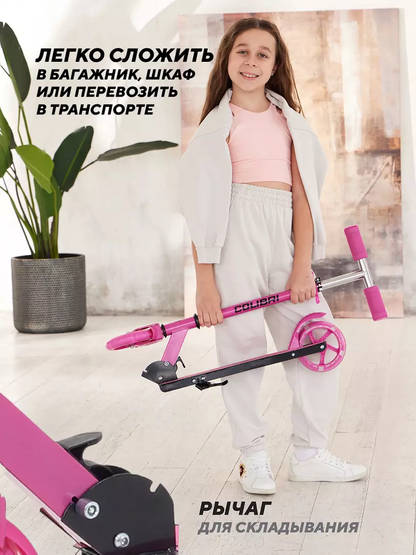 Самокат 2-х колесный Rant Colibri Pink