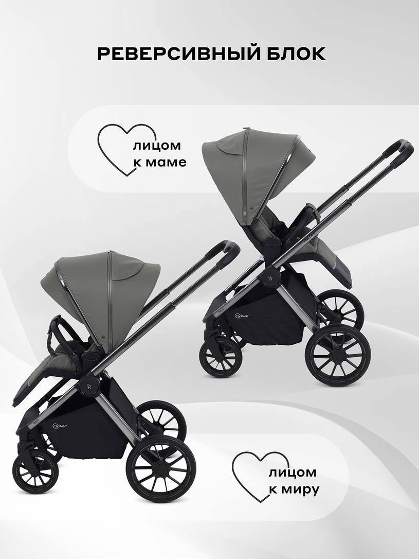 Коляска 2 в 1 Rant Falcon Therm Dark green