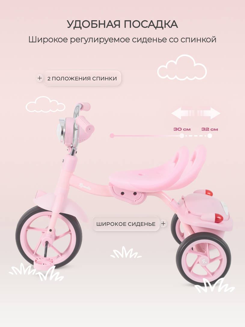 Велосипед 3-колесный Mowbaby Roadie Pink