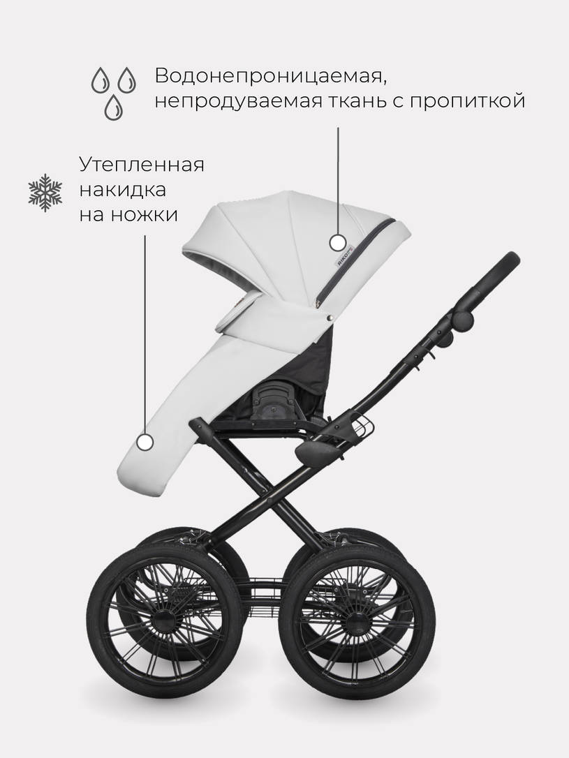 Коляска 2 в 1 Riko Basic Aicon Ecco Prestige 02 белый