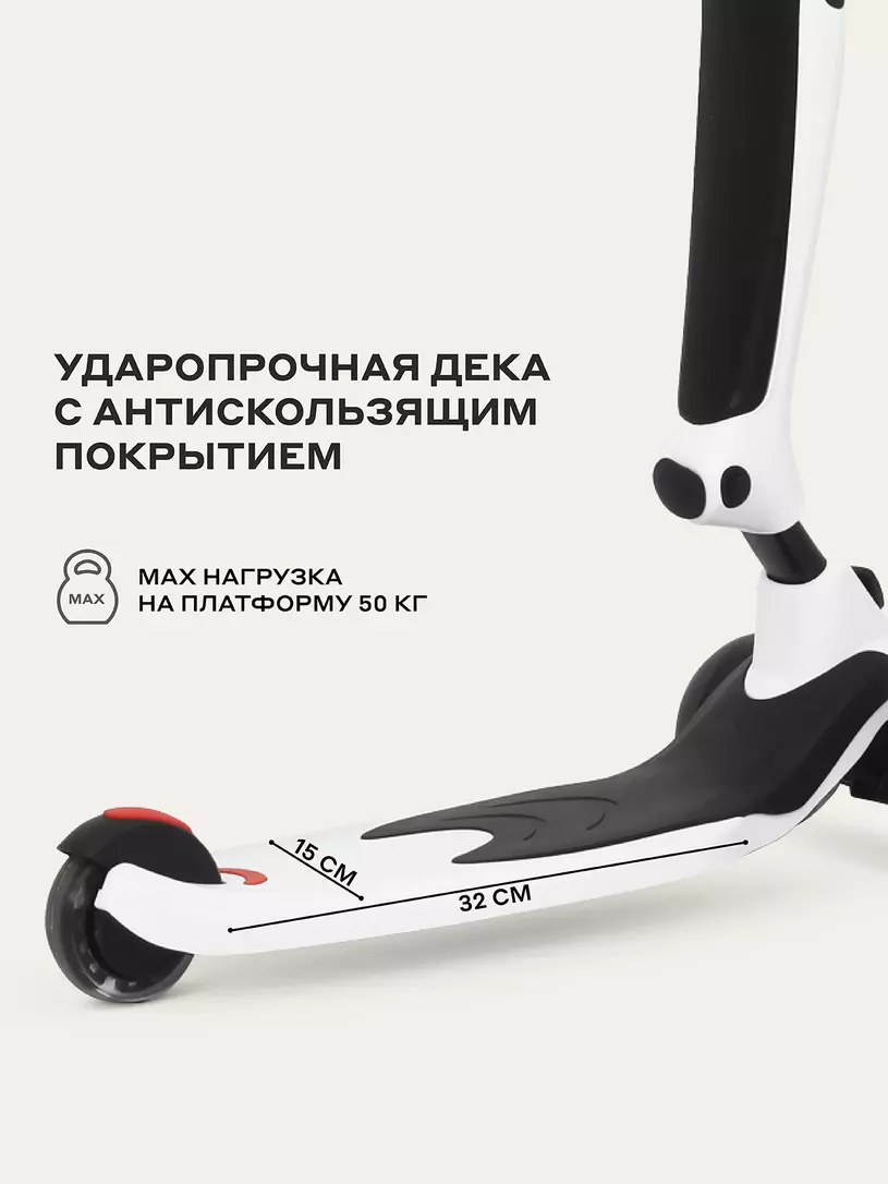 Беговел-самокат Rant Rider со светящимися колесами белый