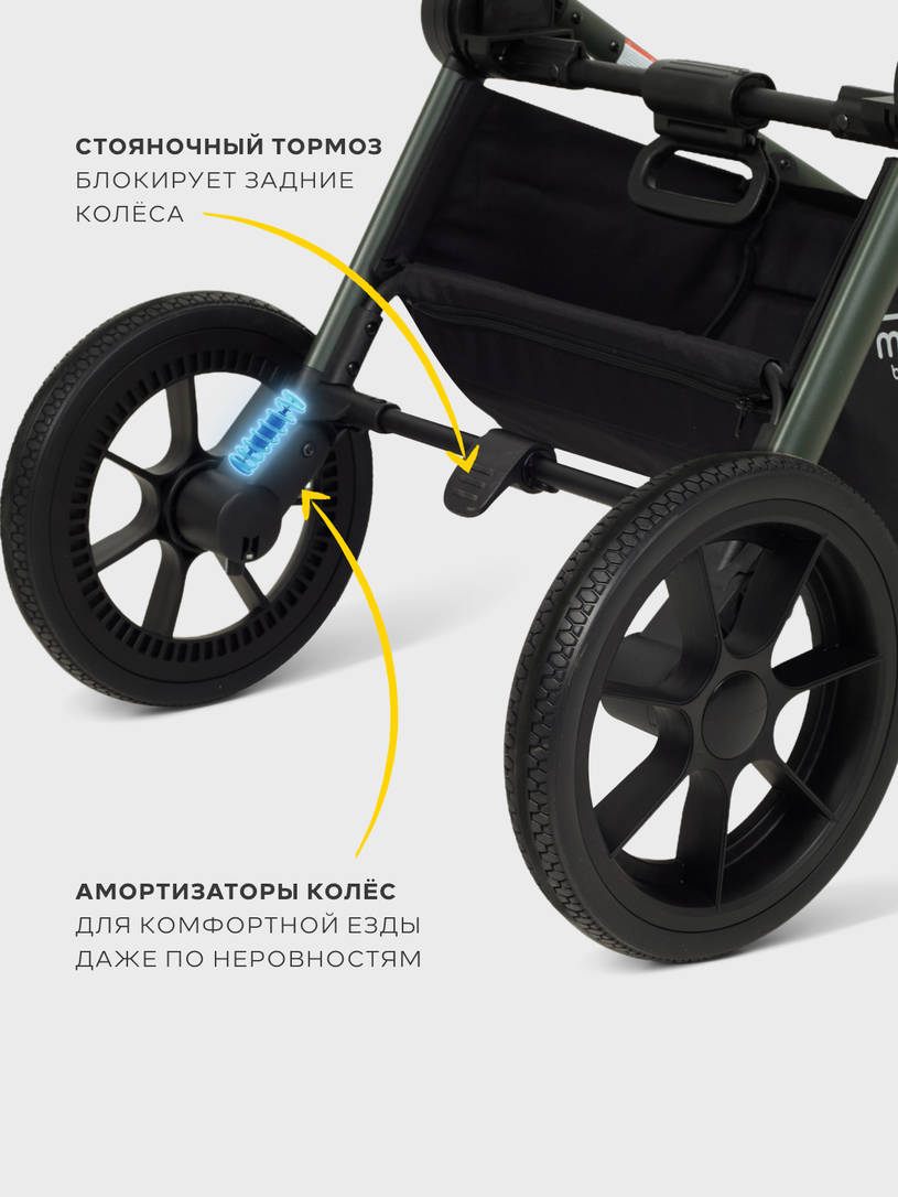 Коляска 3 в 1 Mowbaby Zoom PU Forest green